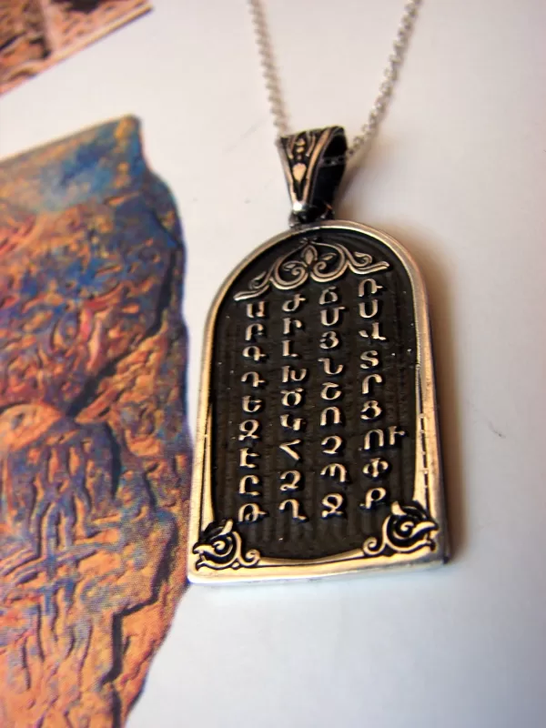 Sterling Silver Armenian Alphabet Pendant