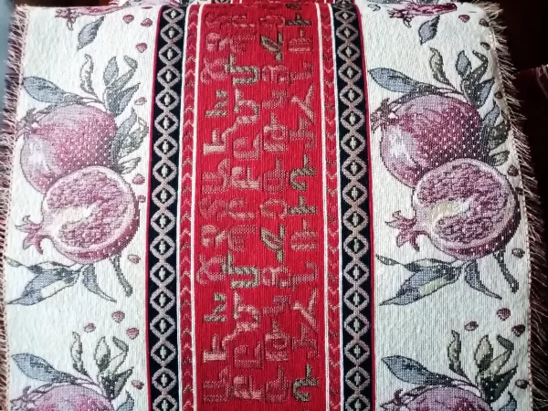 Armenian Ornament Table Runner