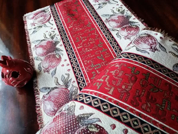 Armenian Ornament Table Runner