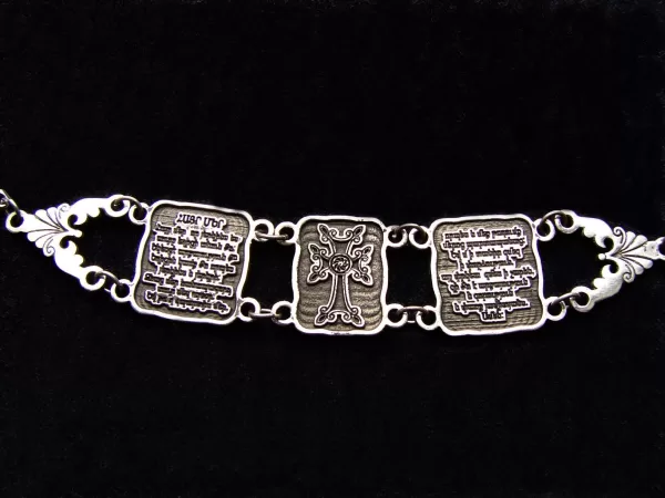 Prayer in Armenian and Cross, Wide Linked Bracelet