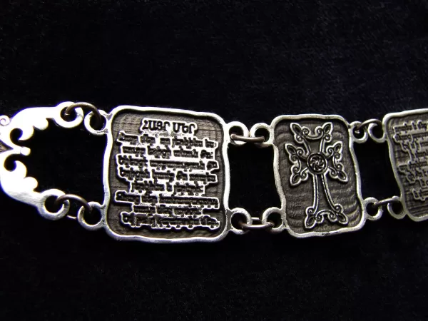 Prayer in Armenian and Cross, Wide Linked Bracelet