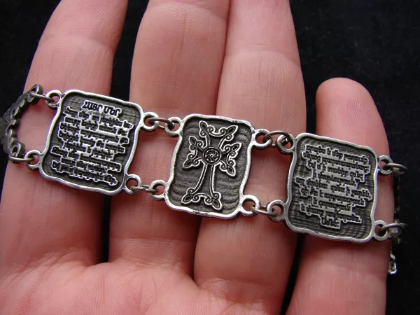 Prayer in Armenian and Cross, Wide Linked Bracelet