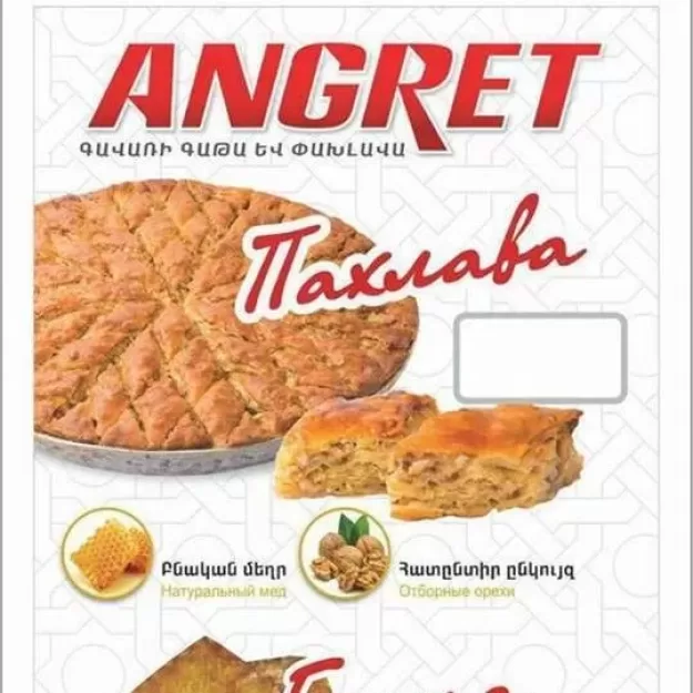 ANGRET