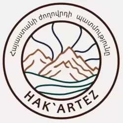 HaK'artez