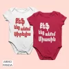 Kef Enk Anoum- Twin Baby Onesies