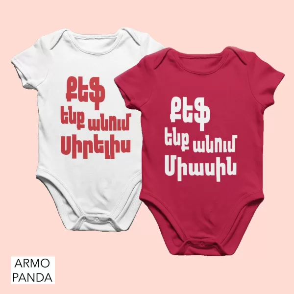 Kef Enk Anoum- Twin Baby Onesies