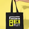 Li Beirut T-Shirt