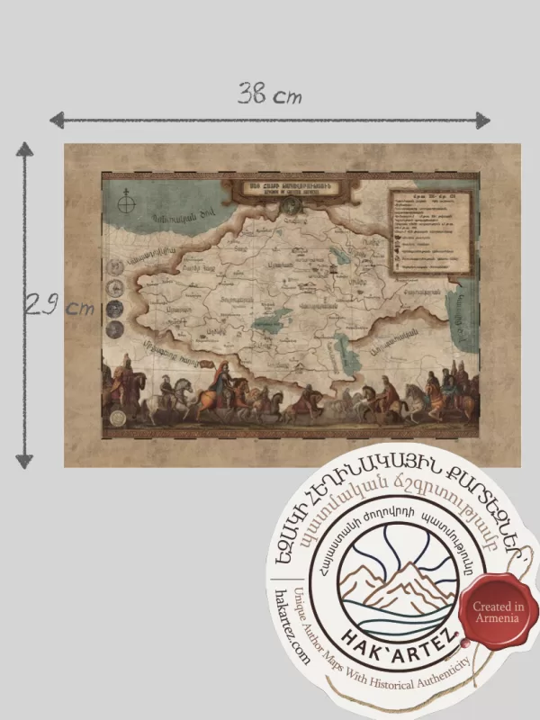 Author's Map of the Kingdom of Greater Armenia (38x29cm)