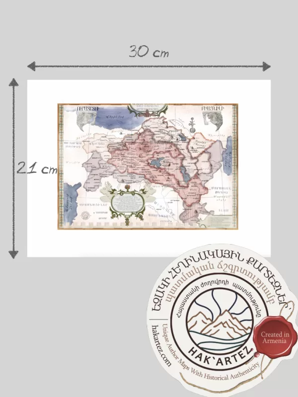 Author's Map of the Ancient State of Urartu (30x21cm)